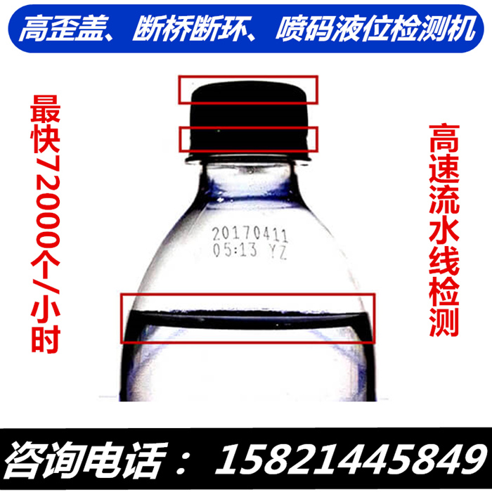 哪里有高速在線(xiàn)視覺(jué)檢測(cè)系統(tǒng)？邁迅威視覺(jué)